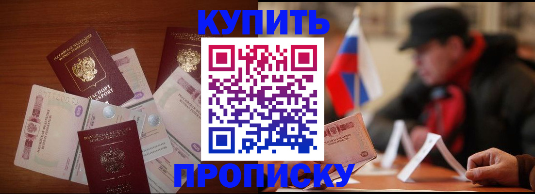 регистрация в Симе